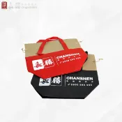 ☆長勝電動麻將桌☆ 麻將快速收納袋  環保袋