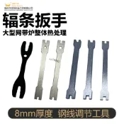 🚀全店免運🚀帶發票 摩托車輻條扳手 自行車校正工具 鋼線編輪器 山地車調圈器 三輪車輔助工具 