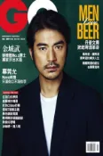 【Hami書城】GQ金城武 娛樂圈No.1隱士 獨家浮出水面(2015/07) (電子雜誌)