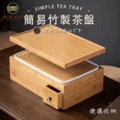 錦盛實木家居 免運 公司貨 可開發票 【竹製茶盤】家用便攜茶臺 方形茶盒 旅行泡茶組 旅行茶具組 茶具收納櫃 茶具收納箱 多功能茶盤 簡易竹製茶盤工廠直銷 售後保障 全館折扣 店長新品推薦 6j91911