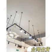 低價燈吊桿伸縮桿射燈懸掛吊桿店鋪商用led軌道燈加長桿軌道條伸縮桿橋架延長桿FBS