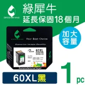 Greenrhino 綠犀牛 for HP NO.60XL (CC641WA)黑色高容量環保墨水匣適用HP DeskJet D2500/D2530/D2545/D2560/D1660/D2660/D5560/D7266/F4200/F4230/F4240/F4250/F4280/F4480