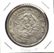 � 請看●說明 �--日本銀幣--((--明治二十七年--))--壹圓--� ● � --J 020-2