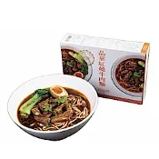 晶華酒店 晶華紅燒牛肉麵(560g/盒) 常溫一入裝x8盒組★
