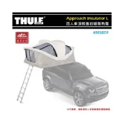 (店+)【Thule 都樂】【大山野營】901859 四人車頂帳篷絎縫隔熱層 隔熱罩 保暖罩 專用車頂帳 車頂帳棚 露營帳