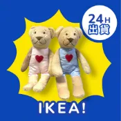 【99免運隔日到】J2 宜家代購 IKEA 小熊填充玩偶 填充玩具熊 寶寶玩偶 愛心小熊 米色熊 安撫娃娃 小熊 娃娃