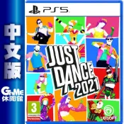 PS5《Just Dance 舞力全開 2021》中文版【現貨免運】【GAME休閒館】