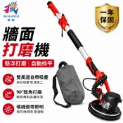 【R.H獵戰】墻面打磨機 自動吸塵打磨 集塵式電動打磨機 長柄打磨機 電動墻地研磨機 拋光機 拋光機 打磨機 磨牆機