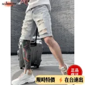 臺灣現下殺🔥超破壞丹寧男生褲子 潮流刷破牛仔短褲 牛仔破褲 男破洞牛仔短褲 韓國休閒個性五分牛仔褲 正韓衣著 FSIH