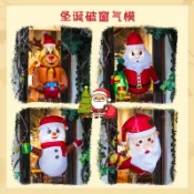 匠人木業 聖誕節用品 免運 開發票 交換禮物 圣誕節發光大型充氣氣球圣誕老人氣模店鋪戶外裝飾品開業場景布置 快速出貨