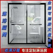 【客製定做】乾濕分離浴室隔間 強化安全玻璃浴室隔間 玻璃推拉門 淋浴間 衛浴乾濕分離隔間 一字型衛浴隔間