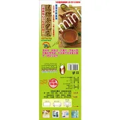 網購佳》迷你茶包袋 36入 茶包袋 過濾袋 滷包袋 沖茶袋 戴帽式