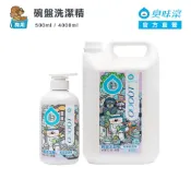 臭味滾 狗用 碗盤洗潔精 500ml / 4000ml (分解口水 / 去油脂 / 洗碗精)