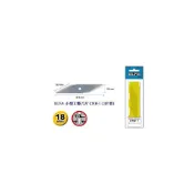 (店+)【OLFA】小型 工藝刀 削木刀 CK-1 刀片 CKB-1 (2片裝) CKB1