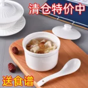 🔥臺灣出貨🔥燉盅 陶瓷小燉盅 蒸碗 瓦罐煨湯燉盅 湯盅 蒸蛋碗 小瓦罐 甕盅 魚翅羹 茶碗蒸 燕窩盅 燉梨煲湯 蒸蛋碗