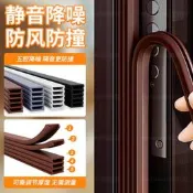 房盜門入戶門專勇密封條臥室房門隔音深氣大門防風房間門框防撞條