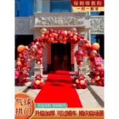 免運 氣球拱門立柱 路引支架 結婚禮佈置 囍婚房派對裝飾 店鋪開業婚慶用品