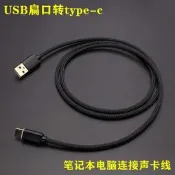 M-Audio AIR 192|6 聲卡 USB-C 傳輸線 編織線 高速數據線 Type-C 轉 USB 扁口