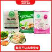 TAN NHIEN 越南不沾水春捲皮 BANH TRANG KHONG NHUNG NUOC  越南春捲皮 薄餅 生吃用