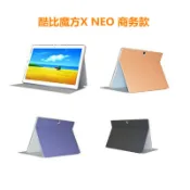 適用於酷比魔方X NEO 10.5寸保護套X NEO智能超薄商務款皮套跨境