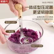  壓泥器 搗泥器 小熊土豆不鏽鋼壓泥器搗泥器家用嬰兒輔食搗碎器廚房烘焙