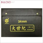 榮冠34mm大世紀麻將 過年 桌遊 同樂 麻將組 聚會 麻將牌(不挑色 款)【A426816】【不囉唆】