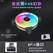 ♞,♘,,專12cm機箱風扇6pin神光同步靜音海景房電腦散熱rgb風扇led