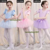 【新-品免-運】芭蕾舞衣兒童 女童蓬蓬裙 Tutu裙 舞蹈公主裙 女童舞蹈服紗裙分體芭蕾練功服裝考級服裝春夏季長短袖拉丁