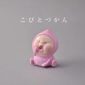 滿299發貨Qualia日本正版屁桃君農場精靈扭蛋手辦沙雕醜比頭擺件模型散貨