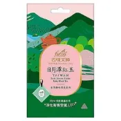 【Max魔力生活家】花仙子 去味大師 日月潭紅玉 茶韻衣物香氛袋 科技礦晶香包 一盒三入裝(隨身可帶)