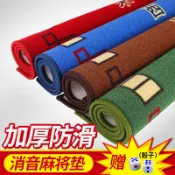 【熱銷】麻將桌布墊子正方形防滑加厚消音麻將布麻將毯手搓撲克臺布桌墊布