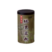 【御復珍】純黑豆粉 100%青仁黑豆 不飽和脂肪酸 高蛋白低熱量 多種礦物質 純素食(無添加糖/400g)
