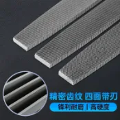 【台灣嚴選】宸途銼刀 鋼銼 扁銼 高碳鋼搓刀 木工挫刀 金屬打磨工具 專業級 L