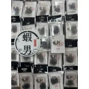 《蝦男釣具》《鬼針3》《惡人鉤》《管9》《奈米管9》《櫻針》《北針》手綁蝦鉤 精靈環 O圈 文仕鉤 泰國蝦鉤子