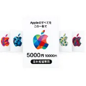 部分現貨⚡️日本直送 Apple Gift Card 禮品卡App Store iTunes 日本帳號專用 實體禮物卡