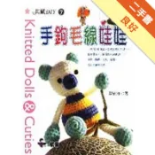 手鉤毛線娃娃[二手書_良好]11318104060 TAAZE讀冊生活網路書店