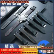 適配卡西歐Casio G-SHOCK系列不死鳥鋼鐵之心MTG-B1000意大利牛皮手錶帶