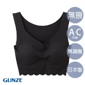 【GUNZE 郡是】Tuche 日本製 半截式無痕內衣 bra 背心 無縫線 內衣 女內衣 黑 TB2555