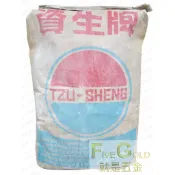 石膏粉 資生牌  工業用石膏  25公斤裝  (本品無超取)    #就是五金 塗料暨工具