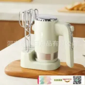 快樂購購 小熊家用電動打蛋器奶油奶蓋打發器烘焙攪拌器四棒十檔DDQ-B02L1