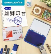 聯盟文具 雄獅 SP-100 打印台 (11.8x8.5cm)【APP滿額下單10%點數(單一帳號最高1000點)】9/30止