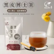 [好買市集] 【Sheng Wen梁時】黑皮博士茶（10入）|青仁黑豆南非國寶茶/調理水氣/無咖啡因/漢方養生茶
