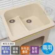 【Abis】日式防水防潮FRP玻璃纖維兩用大型75CM洗衣槽-1入