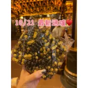 強力招財💰貔貅 手鍊 烘爐地 過爐加持💰六字真言 中和 土地公 珠串手鍊 金貔貅