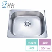晶廚廚具生活館 【大吉熊】KL-302-中橢圓單槽(毛絲面)-本商品不含安裝