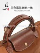 【限時下殺】免運& 匠心手工坊龍騖包減壓肩帶單買長柄餃子包帶改造肩墊防滑肩托配件