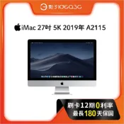 「點子3C」【不完美撿好康】Apple iMac 27吋 5K 2019年 A2115 六核心 桌上型電腦
