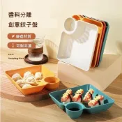 日式帶醬碟餃子方盤子