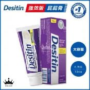 【現貨不必等 ·最新效期】★當天出貨★ DESITIN 屁屁膏 舒緩膏 藍色超大容量 454g 紫色大容量 /136g