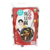 【素易購】《臭美系》湖南長沙歐巴臭豆腐(黑胡椒/250g)